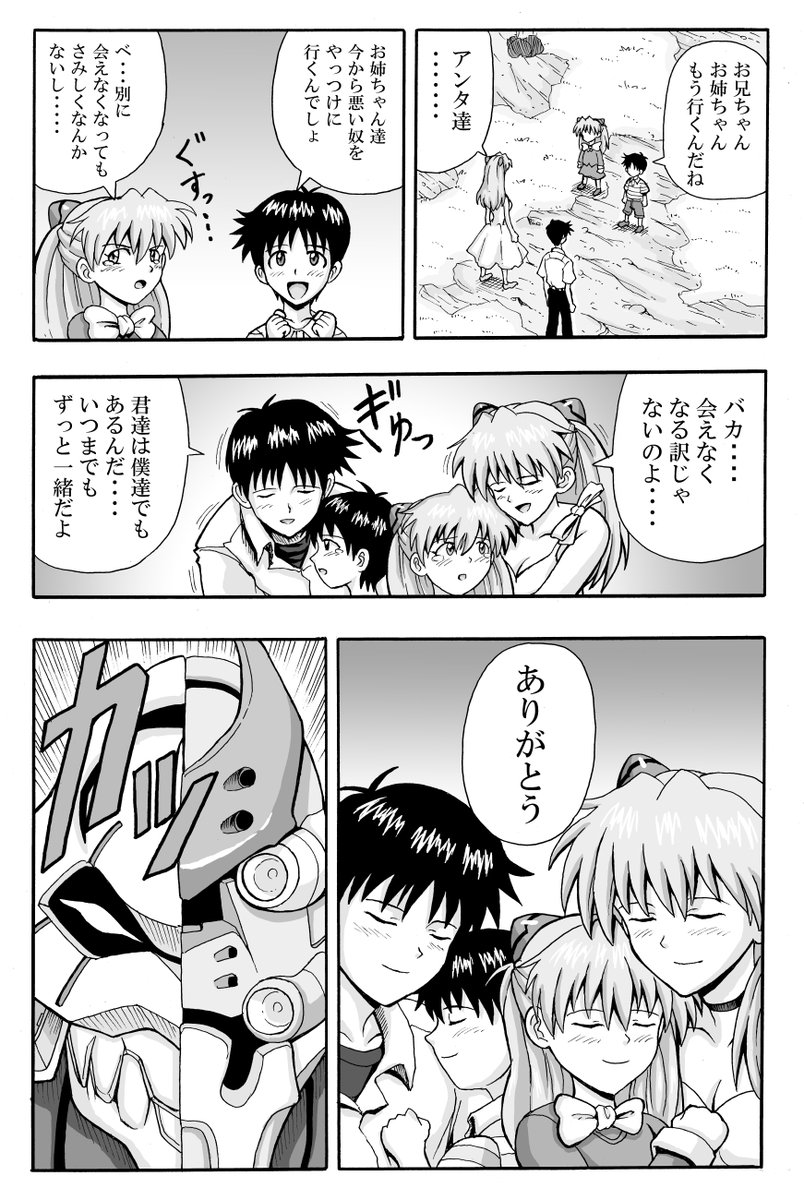 (7/8) 