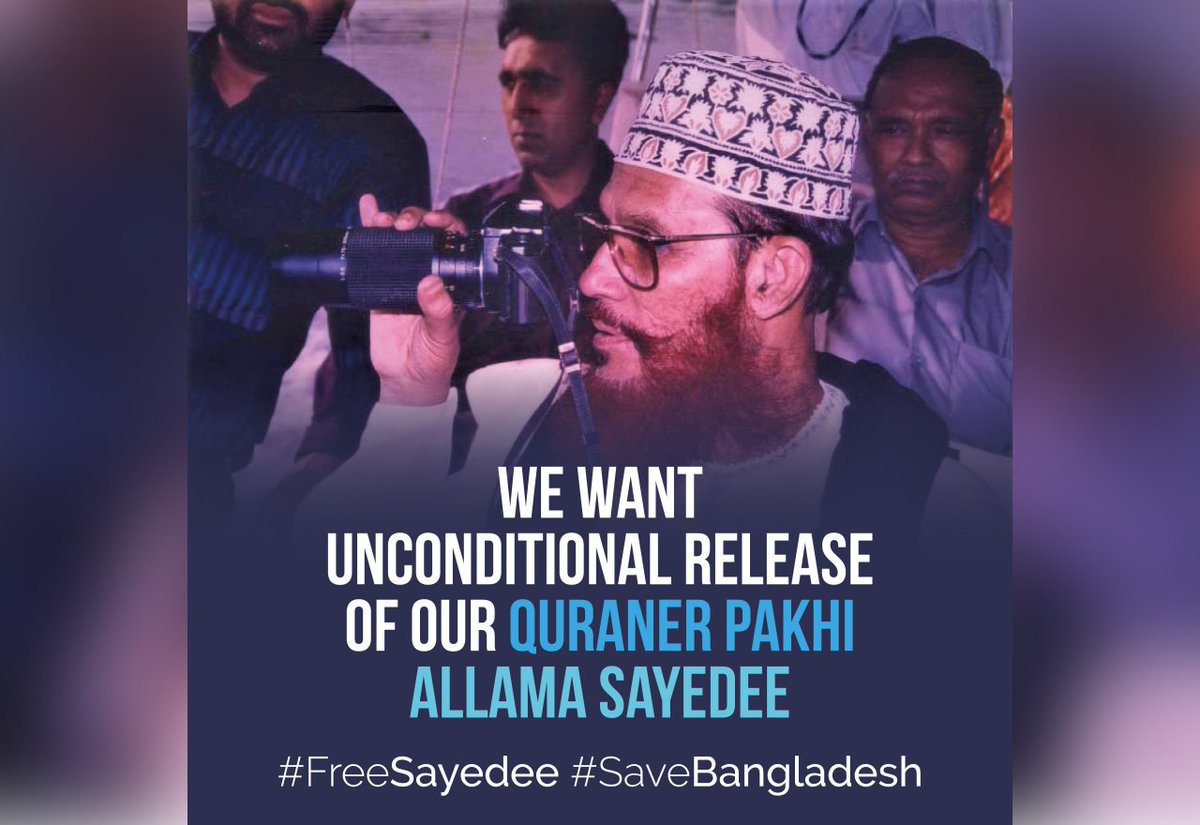 #Freesayedee
#SaveBangladesh