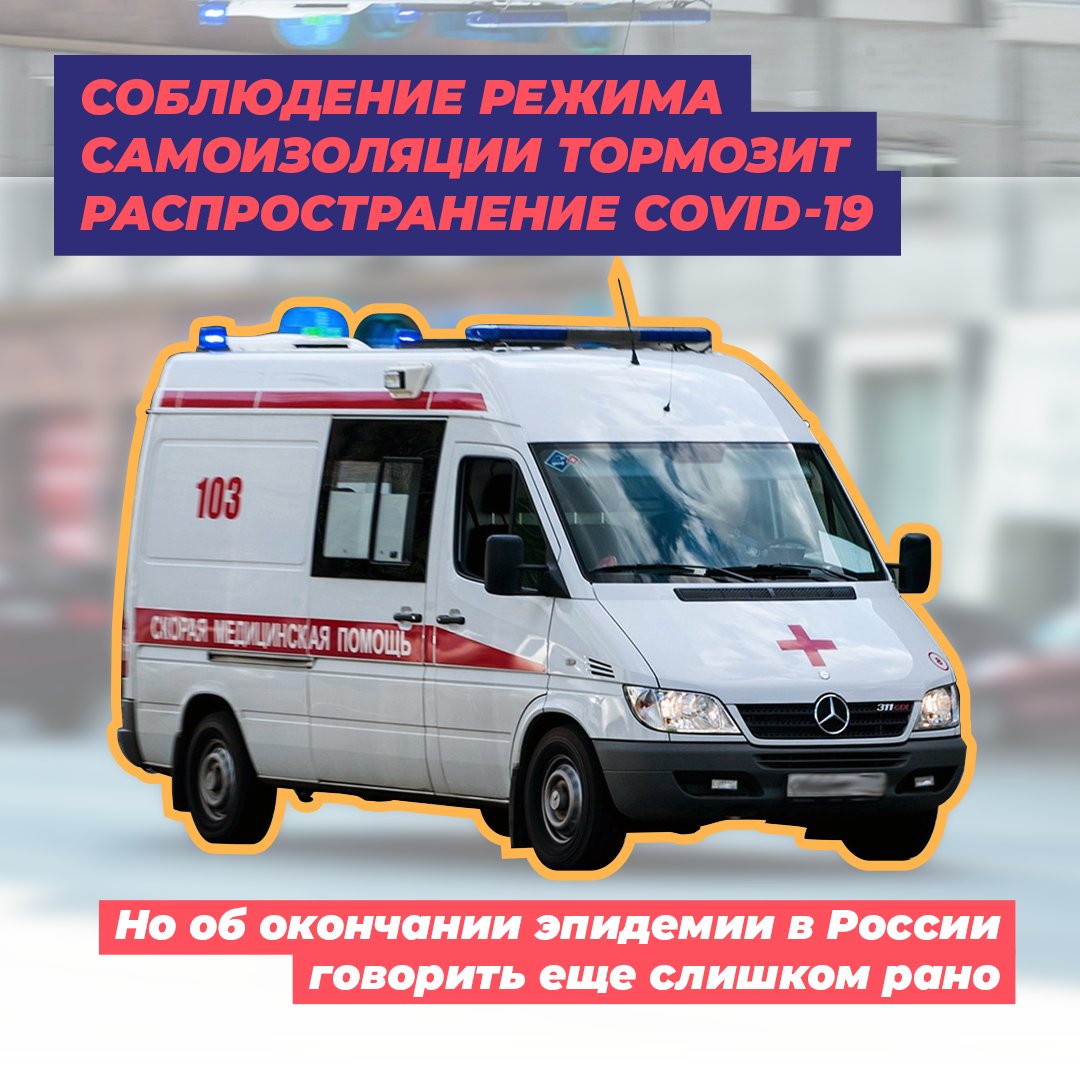 mpr26_sk's tweet photo. Для чего мы терпим самоизоляцию? https://t.co/dRzn2QeiFc
