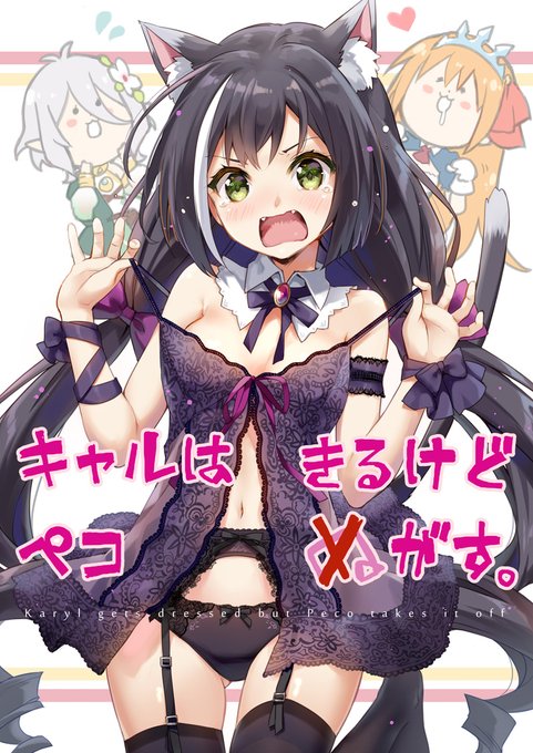 限定版も完売してました…!ありがとうございます✨

通常版も引き続きよろしくお願いします!
【通常版】
https://t.co/FQ8XwM1HTn

#エアコミケ #C98 #がんばろう同人 