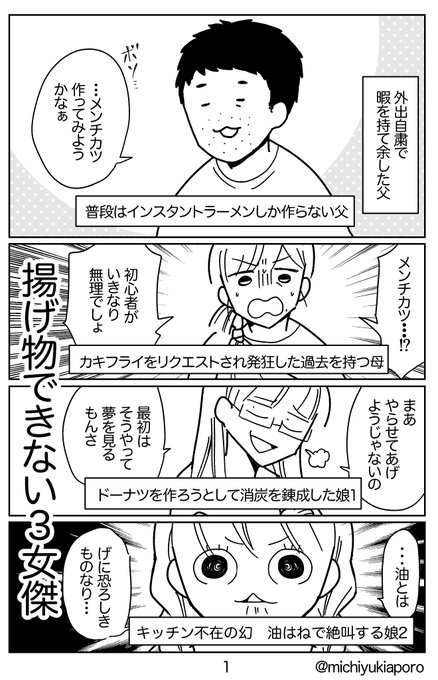 ゆき ゆきさん専用3点おまとめ （ゆきか様専用】おまとめ3点セット