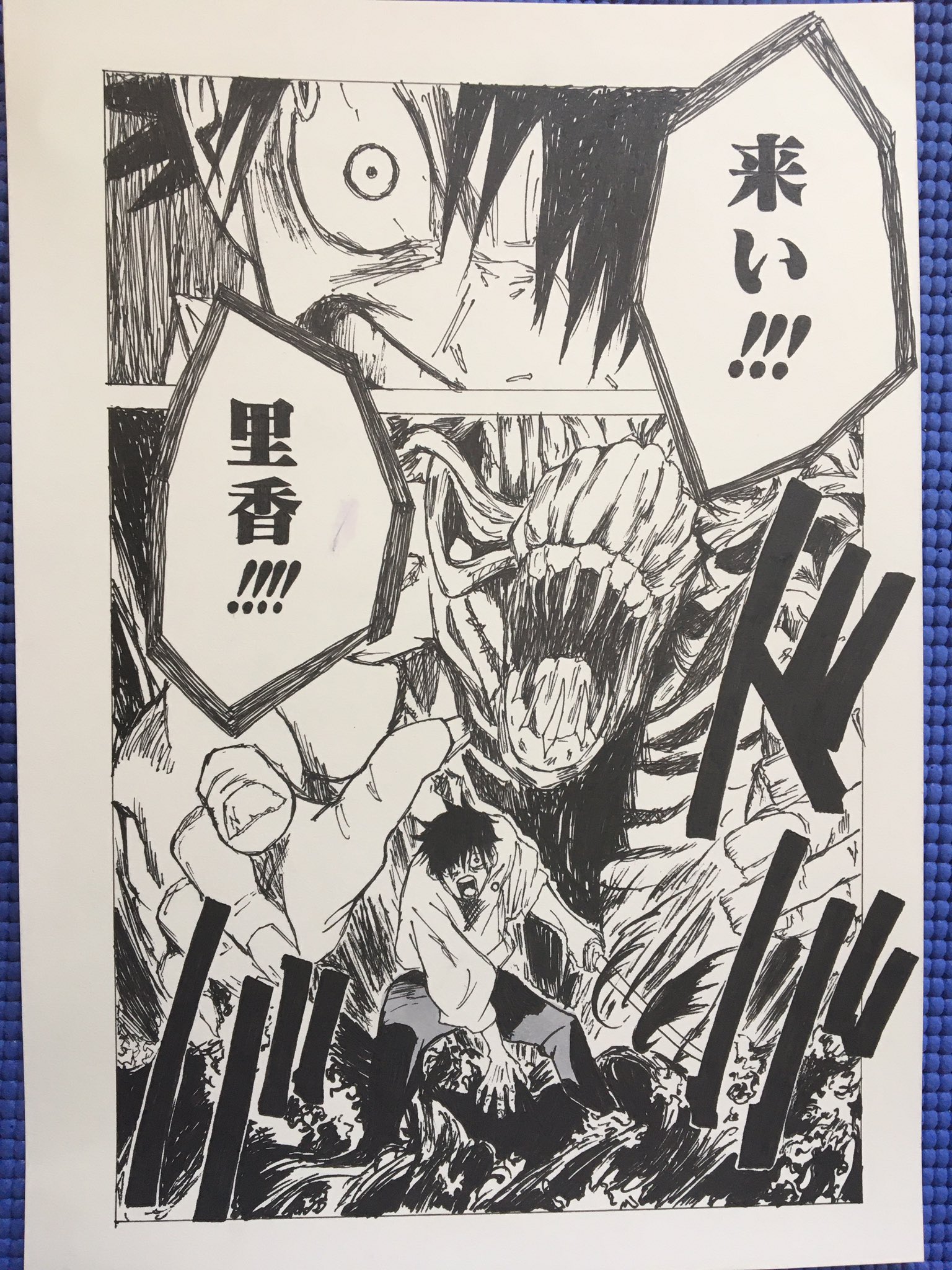 呪術廻戦 乙骨憂太 アナログイラスト 原画版