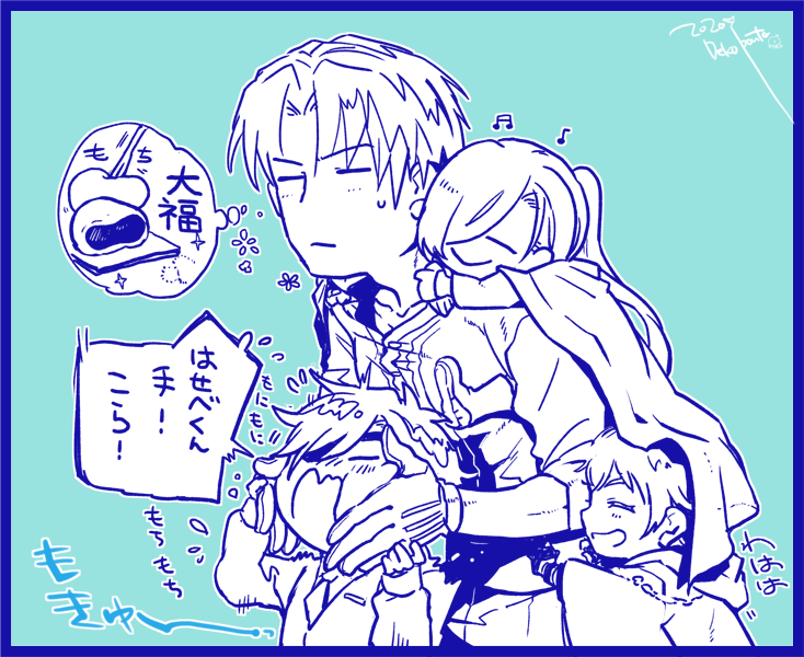 子守もお任せ下さい! 