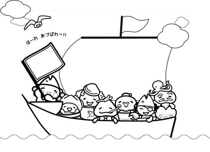 ぬりえのtwitterイラスト検索結果 古い順 ぬりえのtwitterイラスト検索結果 古い順