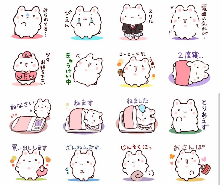 ?新LINEスタンプリリース?
【もぷうさ在宅ばーじょん】作りました☀️
リモートワーク…お家でのんびり…帰りたい気持ち…電波の乱れ…など色々つめてみました✨
よかったら使ってください?
https://t.co/DU96mobQ05 