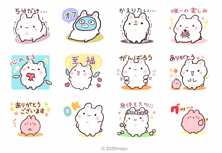 ?新LINEスタンプリリース?
【もぷうさ在宅ばーじょん】作りました☀️
リモートワーク…お家でのんびり…帰りたい気持ち…電波の乱れ…など色々つめてみました✨
よかったら使ってください?
https://t.co/DU96mobQ05 