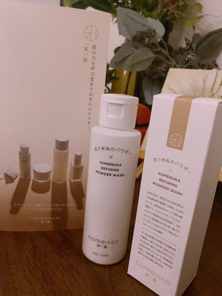 米一途 米一途