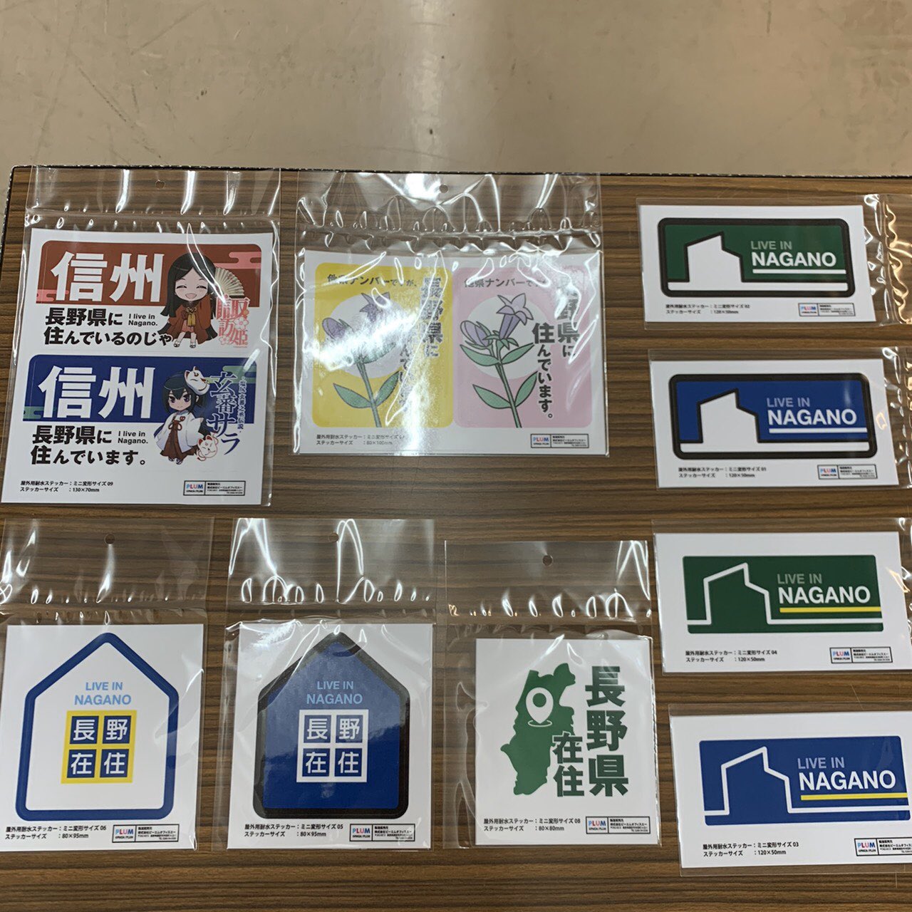 Plum Suwahimeproject 長野県在住ステッカー完成しました 車やバイクに貼れる屋外用耐水ステッカー の 長野県在住ステッカー 車必須の長野県 学校や仕事の都合で長野県にいるけど県外ナンバーなんだ という皆様におすすめアイテムです Plum Shop諏訪
