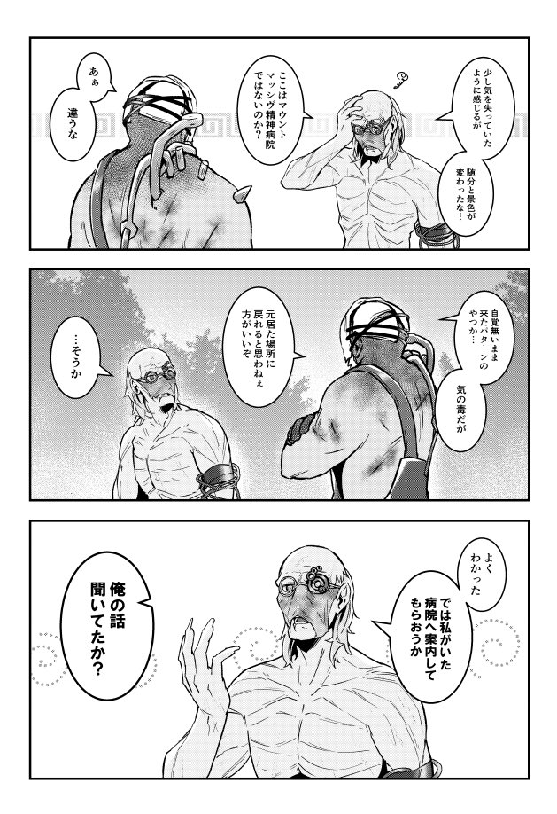 c98のおまけ本は尻回です 