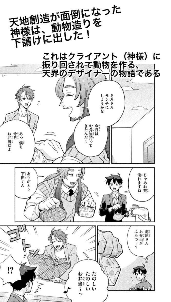 Twoucan 天地創造デザイン部 の注目ツイート イラスト マンガ コスプレ モデル