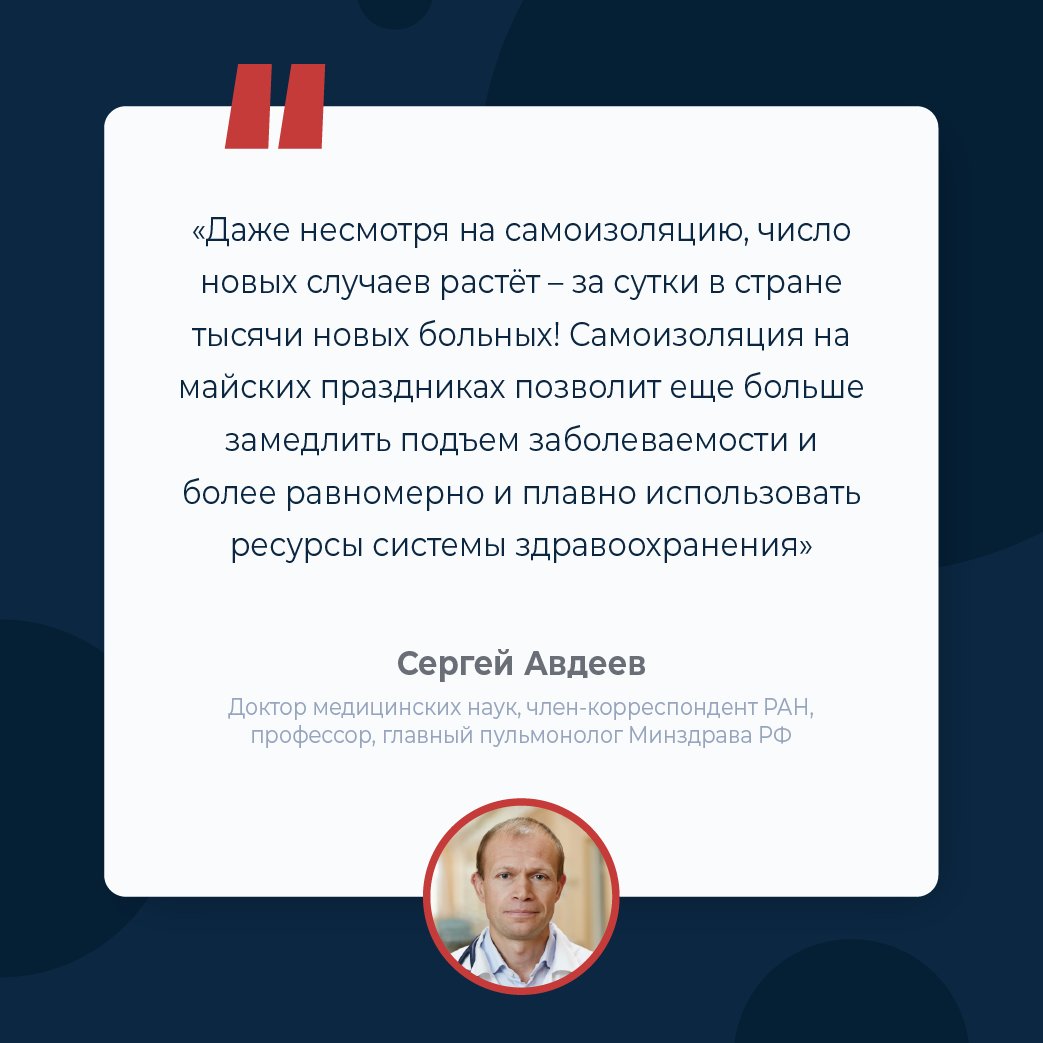 mpr26_sk's tweet photo. Оставайтесь дома! https://t.co/PgrtOH73Fx