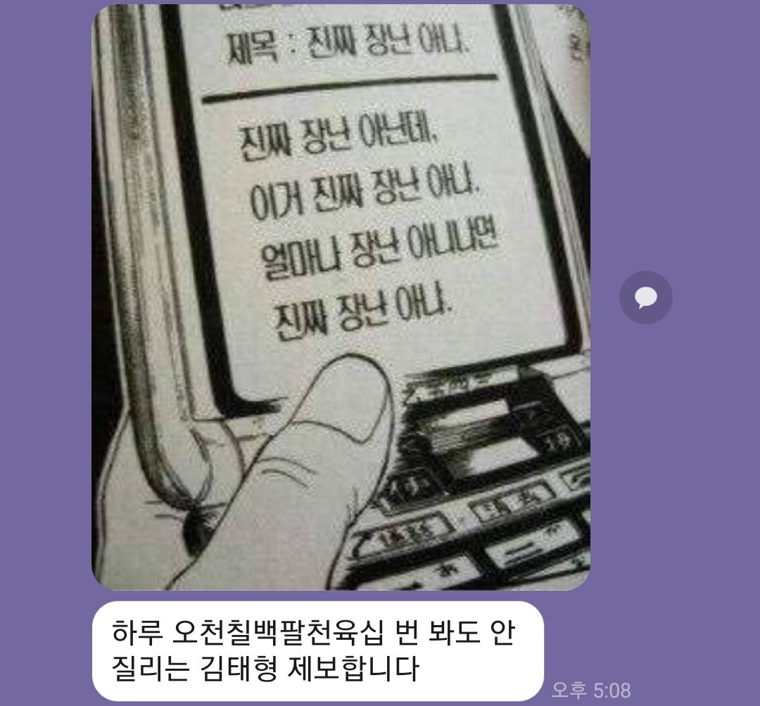 IDOL_Legend__'s tweet photo. 몇번을 봐도 안 질리는 김태형 제보 감사합니다
(움짤 타래 ⬇️) https://t.co/hVPf4YUcaf