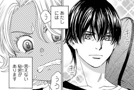 ましろのおと 原作公式 Tvアニメ配信中 在 Twitter 上 最新話掲載の月マガ6月号 好評発売中ですっ 雪の表紙を探してみて下さいね 本編ではstcの2ndアルバムがついに発売 お年頃な桜ちゃんにもいろいろあるようで T Co Vgswt17n1a Twitter ましろのおと 原作公式 Tvアニメ配信中 在 Twitter 上 最新話掲載の月マガ6月号 好評発売中ですっ 雪の表紙を探してみて下さいね 本編ではstcの2ndアルバムがついに発売 お年頃な桜ちゃんにもいろいろあるようで T Co Vgswt17n1a Twitter