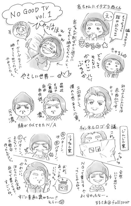 るるさあ Fulllsour さんのマンガ一覧 いいね順 3ページ ツイコミ 仮