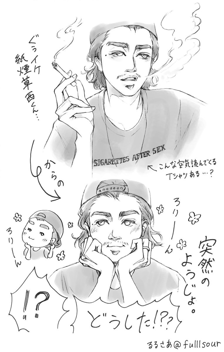 るるさあ No Good Tv Vol 11まとめ 企画会議をしようの回です T Co Kwwka5qk4a