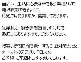 オートバックス静岡流通店 タイヤのパンク パンク修理 も オートバックス にお任せ下さい パンクの場所 損傷箇所 や タイヤの状態 損傷状態 により パンク修理が出来ない場合が ございますのでご了承下さい T Co 1o7xbyxxwj オートバックス静岡流通店 タイヤのパンク パンク修理 も オートバックス にお任せ下さい パンクの場所 損傷箇所 や タイヤの状態 損傷状態 により パンク修理が出来ない場合が ございますのでご了承下さい T Co 1o7xbyxxwj