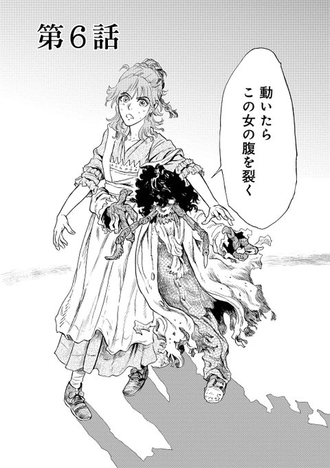 猪飼幹太さん がハッシュタグ 魔女のやさしい葬列 をつけたツイート一覧 1 Whotwi グラフィカルtwitter分析 猪飼幹太さん がハッシュタグ 魔女のやさしい葬列 をつけたツイート一覧 1 Whotwi グラフィカルtwitter分析