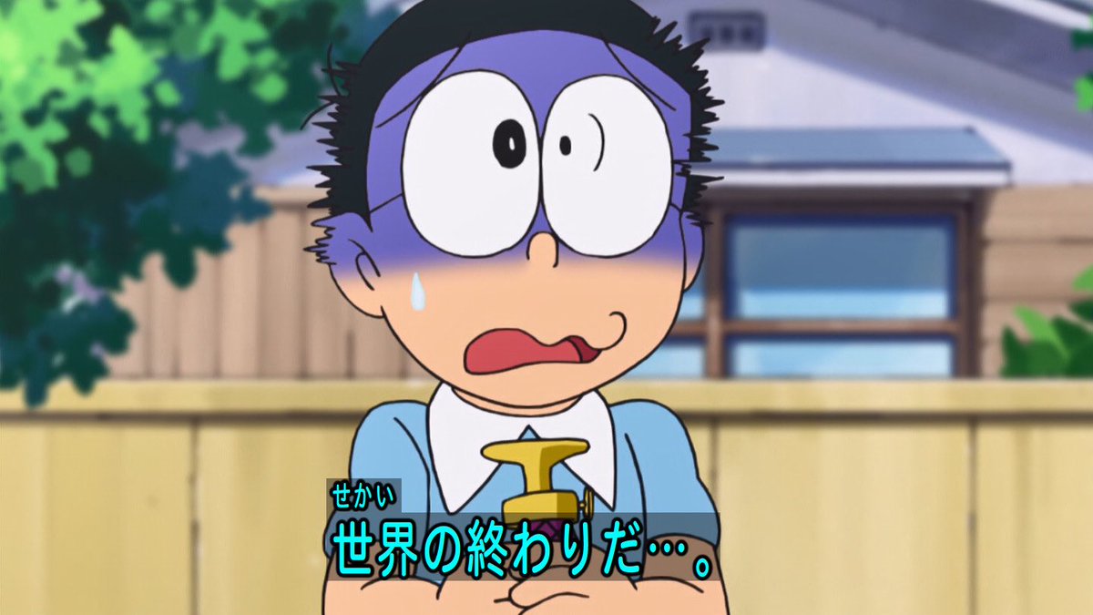 クロス Twitter वर 汎用性 ドラえもん Doraemon