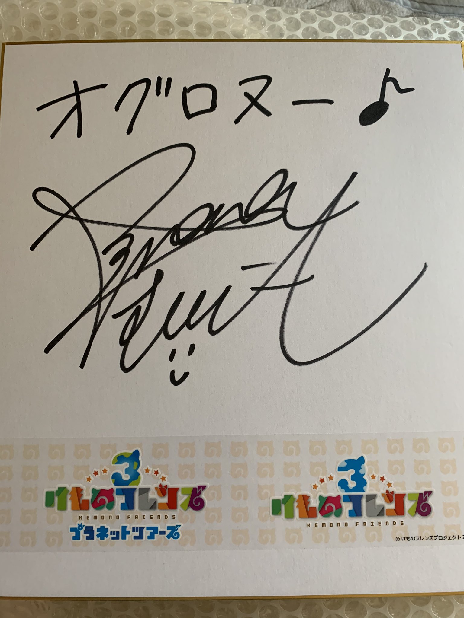 保井タケヒロ على X: 