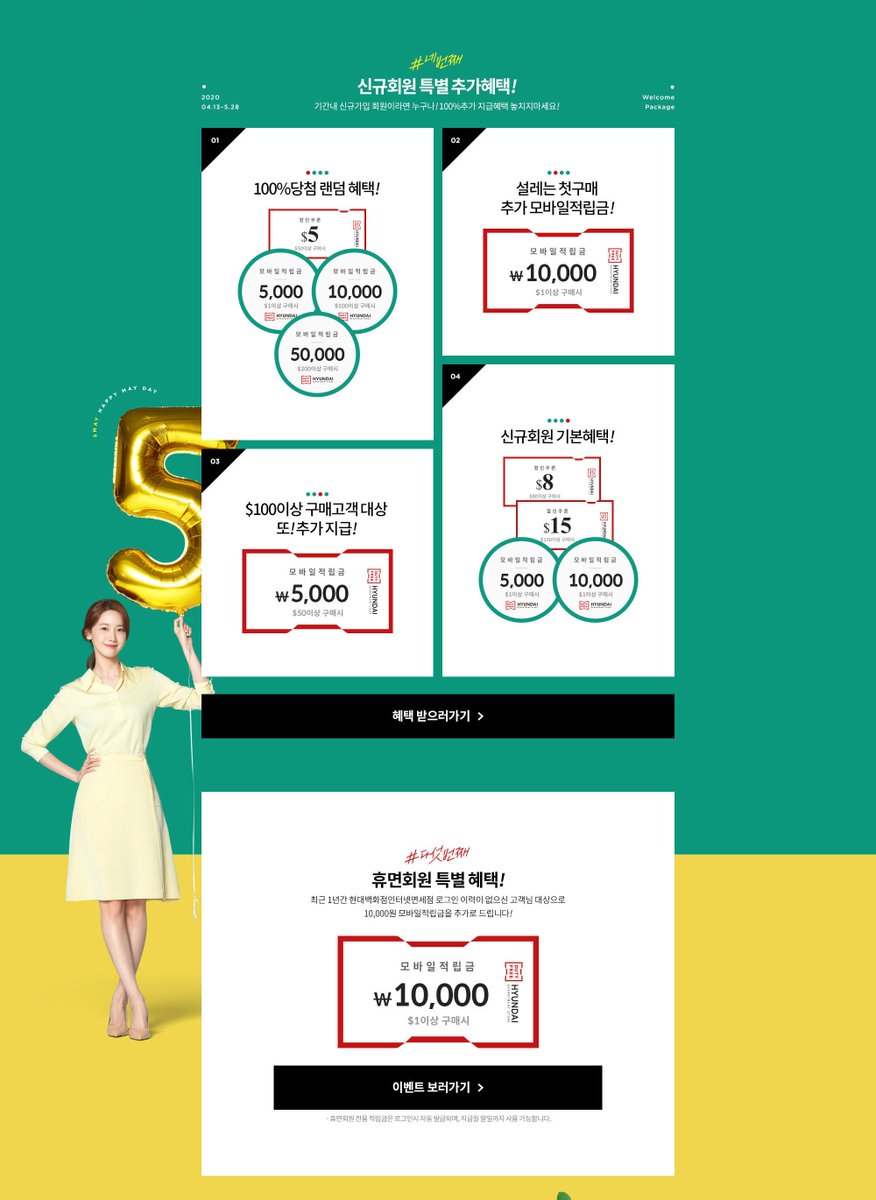 200502 YoonA - Hyundai Duty Free promo pics (2)

cdn.hddfs.com/files/editor/2…

live.staticflickr.com/65535/49844275…

live.staticflickr.com/65535/49844820…

#YoonA #윤아