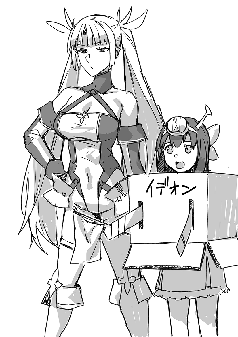 コスプレろぼことグリムちゃん('ω`) 