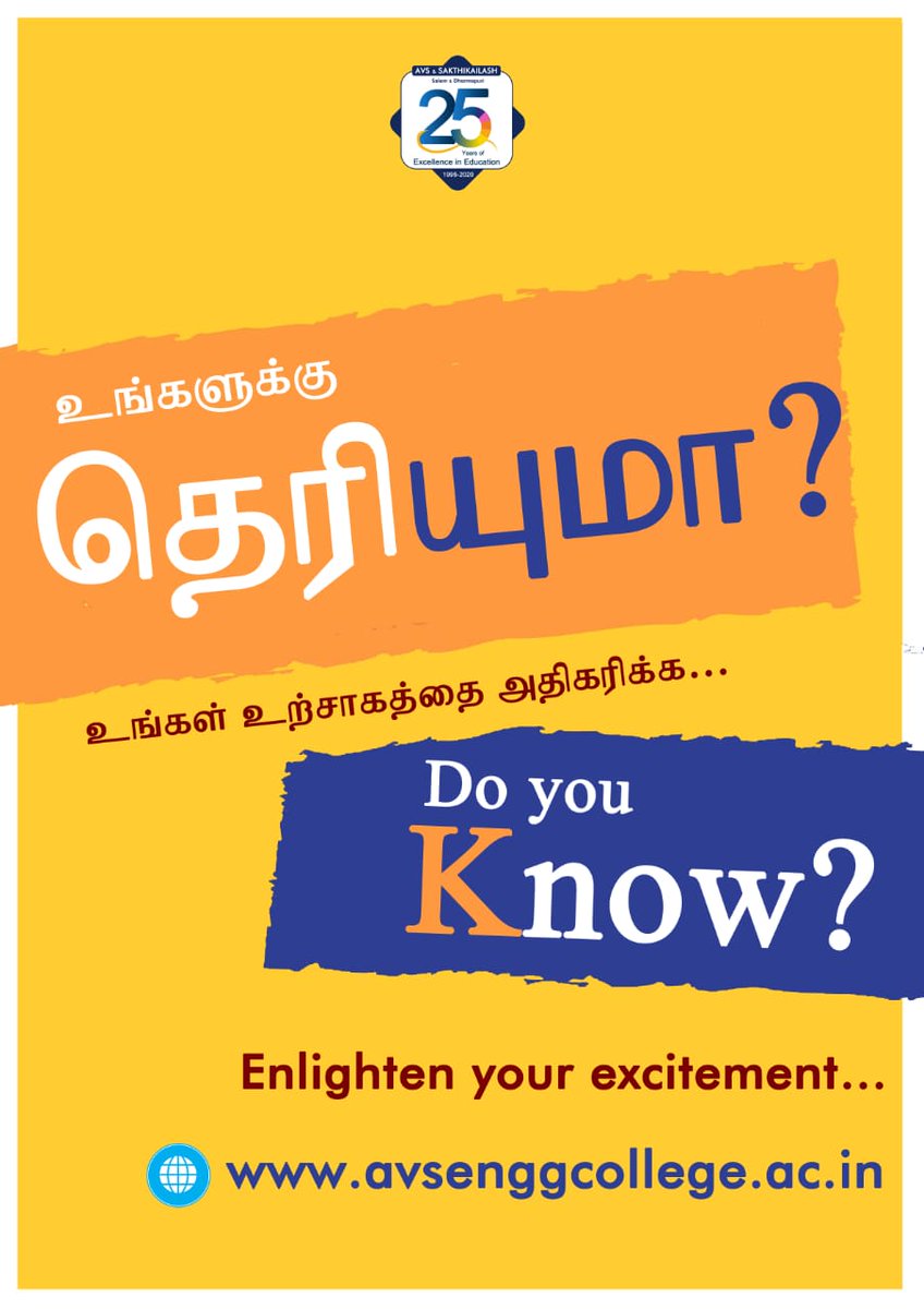 AvsSamuvel's tweet photo. *AVS Engineering College*
#Topengineeringcollege
#Bestcollege #Strongplacement
#Assuredplacement
#highestplacementrecord
#Doyouknow
#avsec
#studyatavsec
#salem
#stayhomestaysafe https://t.co/u4bTHS8Twp