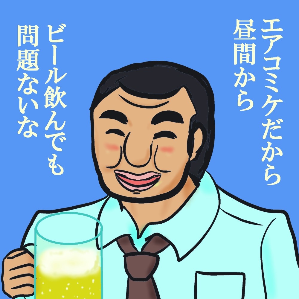 最も選択された カイジ 大槻 名言 カイジ 大槻 名言