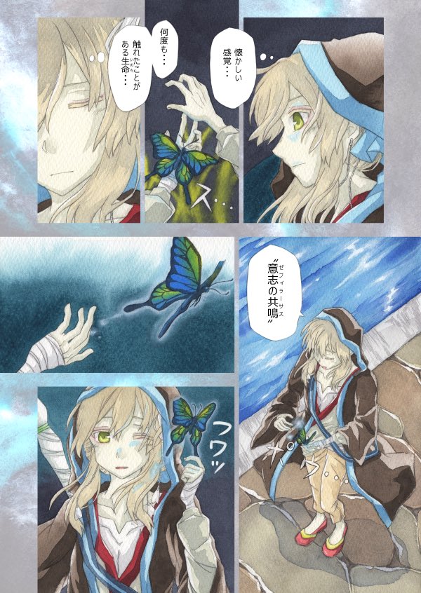 #アナログ絵を流してアナログ民を増やそう

アナログ絵よきです 