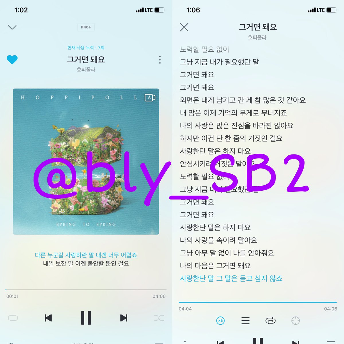 bly_SB2's tweet photo. 어쩌다보니 그거면돼요 뮤직비디오 촬영장에서 스밍 돌리고 있습니다....

#Spring_to_호피폴라
#호피폴라 #Spring_to_Spring
@band_Hoppipolla https://t.co/wbC9XuAs99
