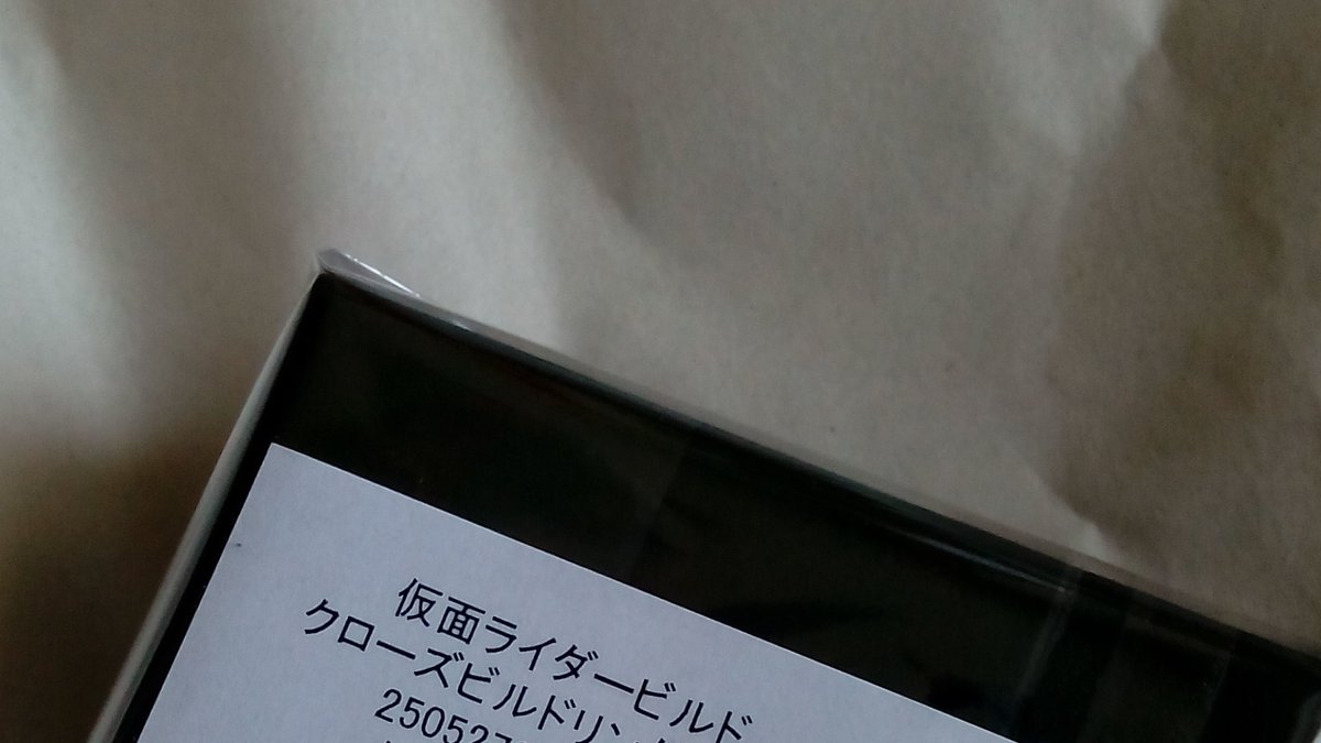 クローズビルドリング クローズビルドリング