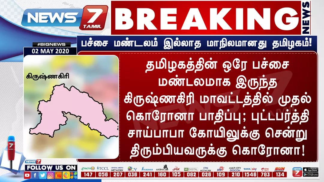 bagathking's tweet photo. கோவிலுக்கு சென்று  வந்தவருக்கு கொரோனானு சொல்லாதிங்கப்பா. மனசு கஷ்டமா இருக்கும்ல... https://t.co/6j0kwkRk2R