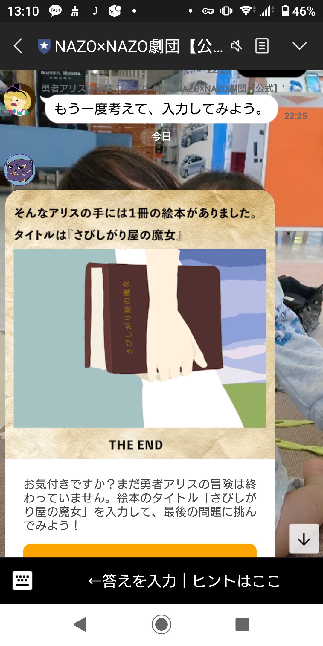 伝説の勇者アリス Twitter 搜尋 Twitter