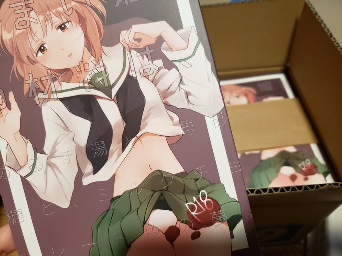 みてみてみてみて新刊届いた!!!!!!!ええやん😳 