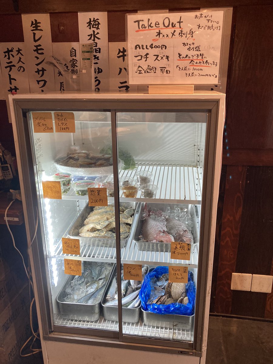 くちぶえ村の村長 国分寺北口にある寿司酒場 まぐろ人 が まぐろ人スーパー と称して八百屋と魚屋と惣菜屋をやってます ちゃんと魚類販売とか小売の許可取ったみたいです 岡田さんすげー 国分寺 おうちで国分寺ごはん 国分寺テイクアウト 国分寺