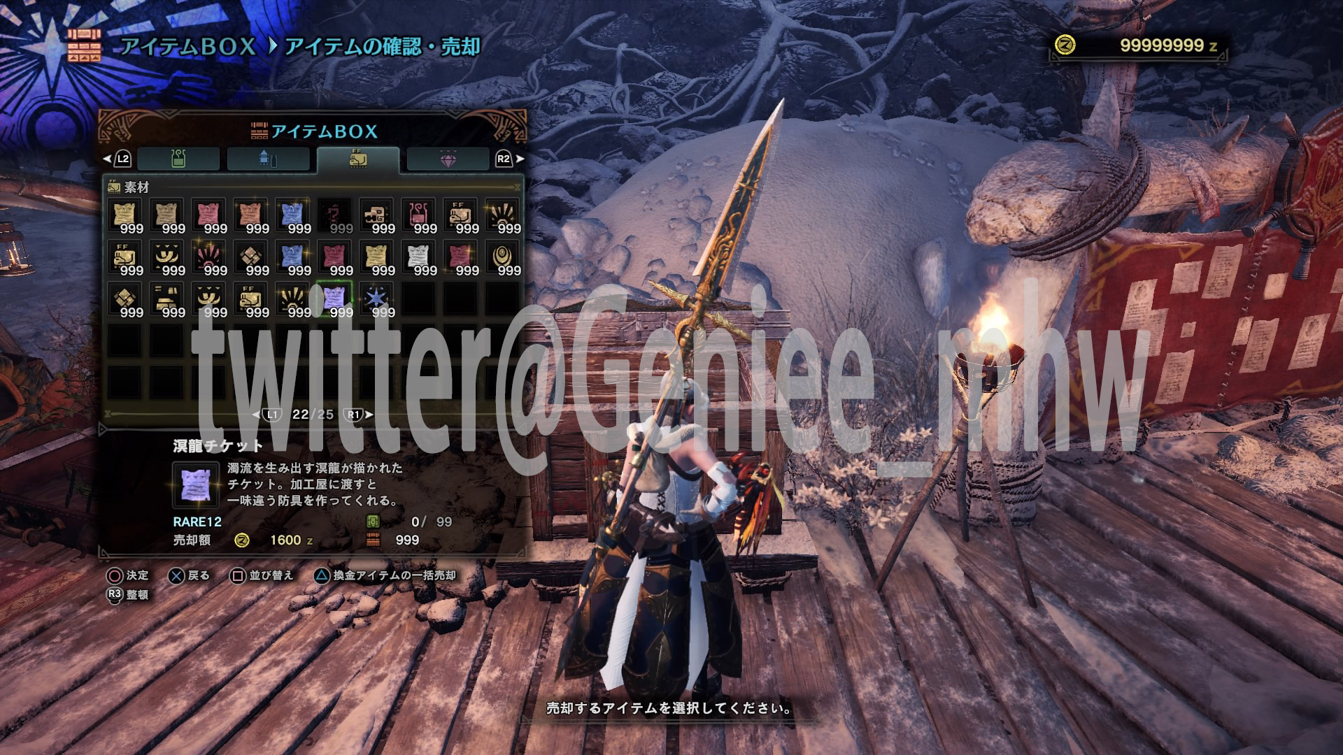 ジーニー Mhw改造データ販売代行中 Geniee Mhw Twitter