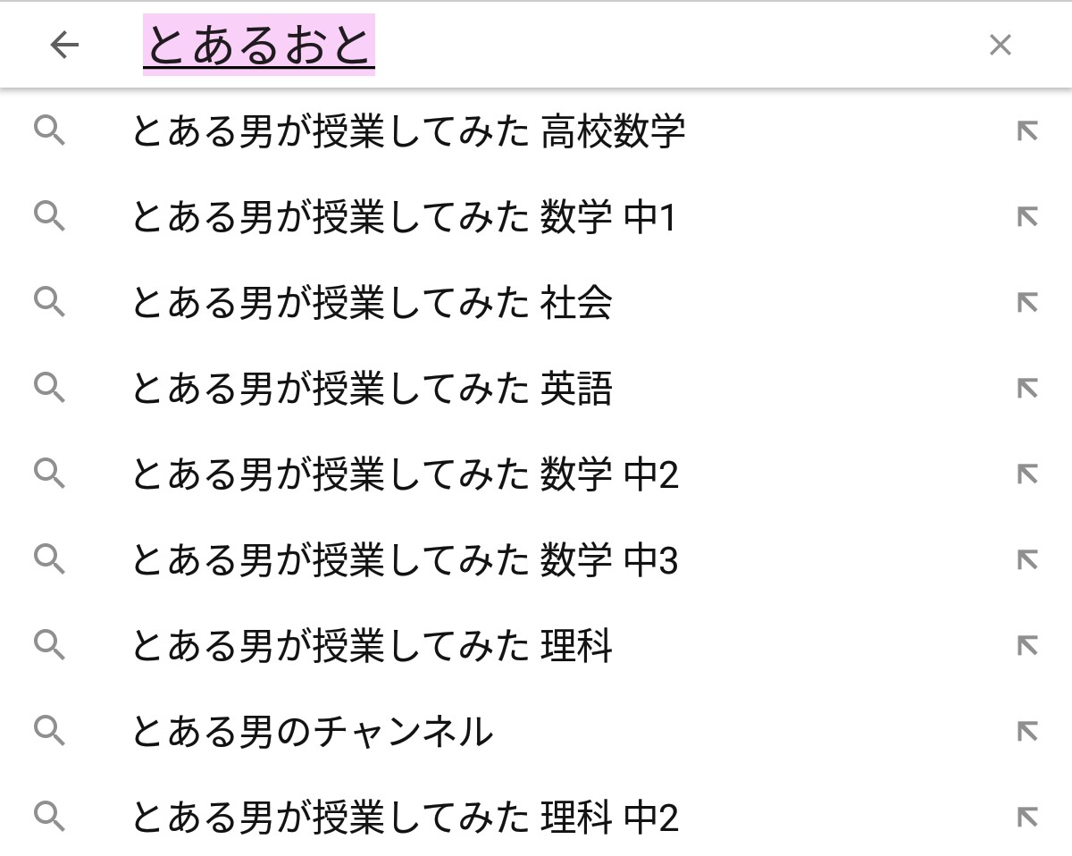 葉一 はいち とある男が授業をしてみた 次回の自習室は11 28 日 の22 00 です 159 Ruri ダメ押し Twitter