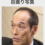 写真をアニメ画に変換した結果？東国原さんが大変なことに!