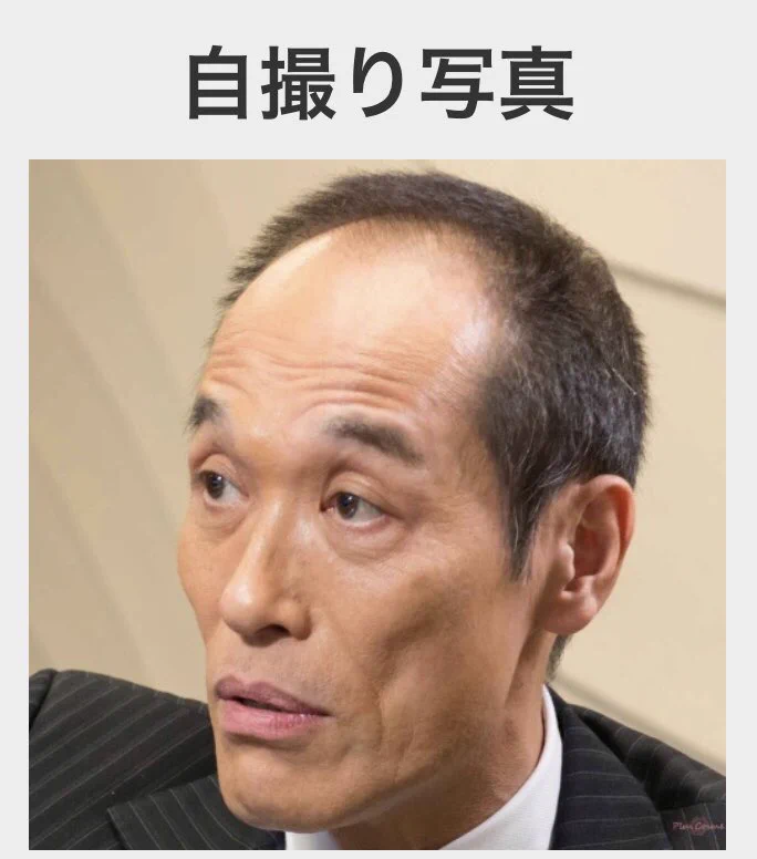 写真をアニメ画に変換した結果？東国原さんが大変なことにwww