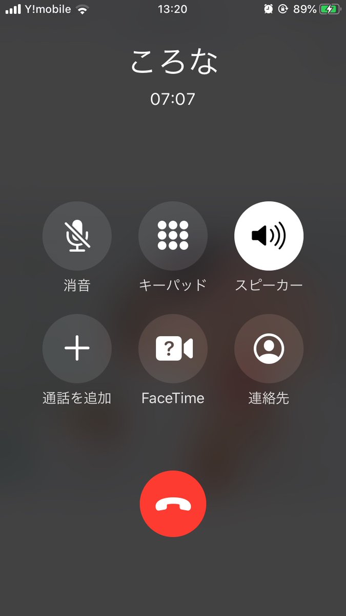 浮 島 ぐ う tweet media