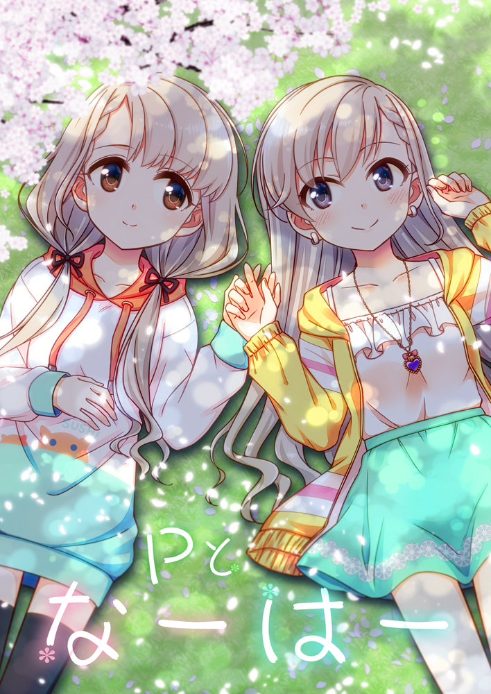 C98エアコミケ新刊「Pとなーはー」サンプル #アイドルマスターシンデレラガールズ #久川凪 #久川颯 #miroir #C98 #エアコミケ https://t.co/2frmnMAV06 