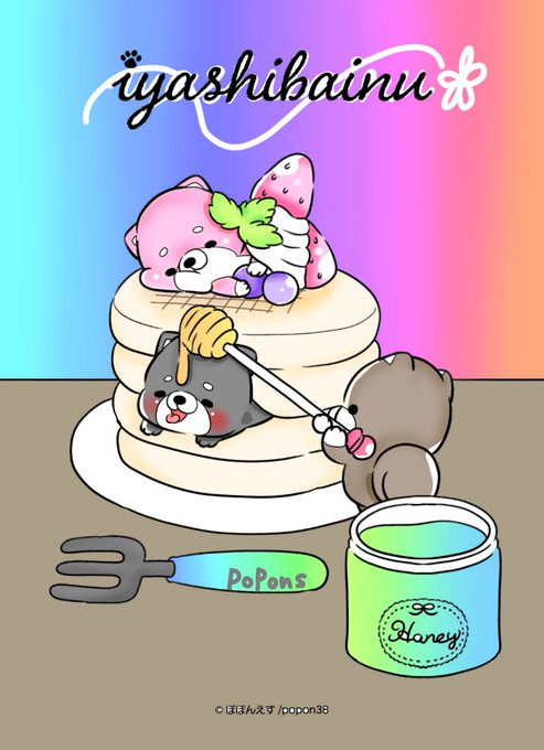 可愛い柴犬のtwitterイラスト検索結果