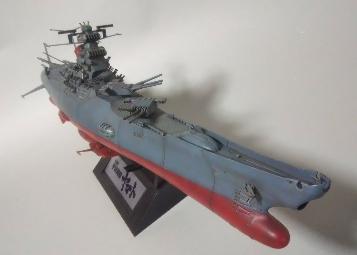 宇宙戦艦ヤマト立体 イラスト作品集 第1日目