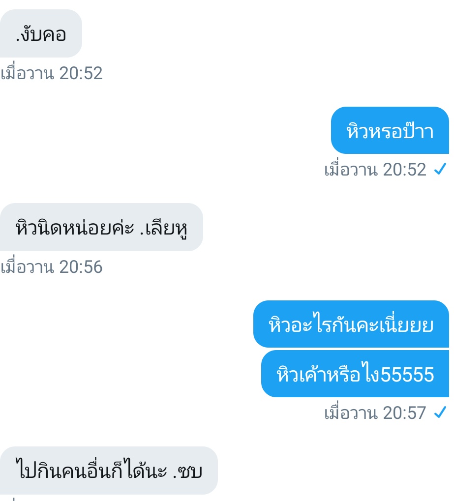 แอคขิงคูมปะป๊า💙|ป๊าเขารู้แล้ว tweet media