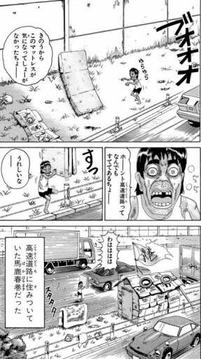 いがでん Igacrystal さんの漫画 44作目 ツイコミ 仮