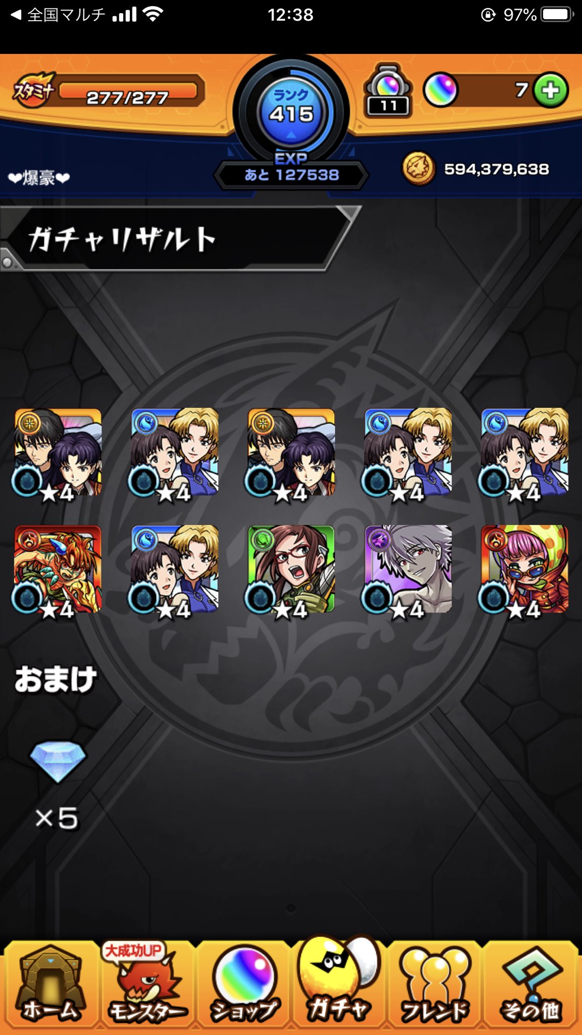 りんご Atフィールド モンストエヴァ T Co Cx86xse5wf Twitter