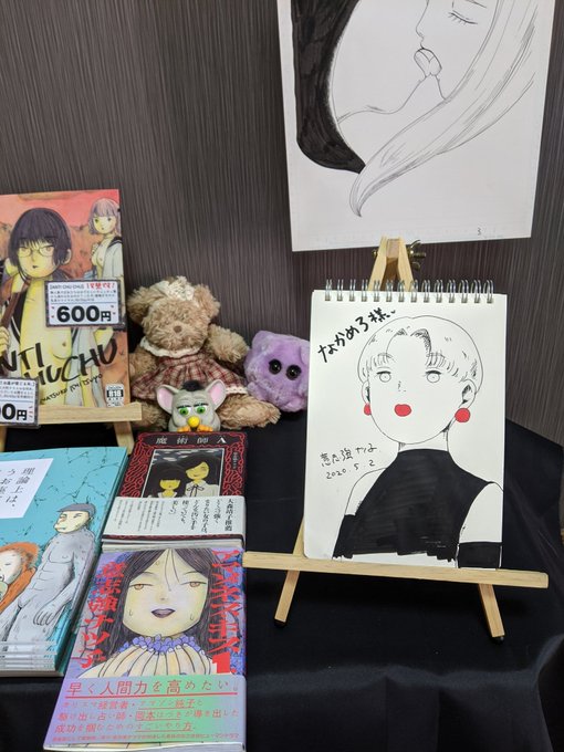 @NAPO__geki451 ありがとうございます!
できました!ちょっと見下ろしな感じで😄 