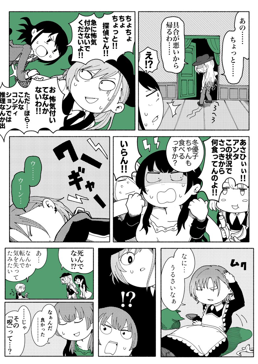 (画像劣化が目立つのでPCから同様のものを。多少キレイ?) 