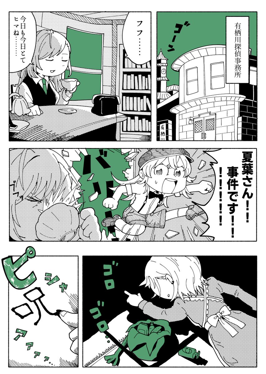 (画像劣化が目立つのでPCから同様のものを。多少キレイ?) 