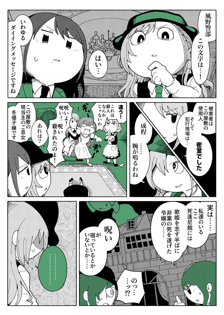 (画像劣化が目立つのでPCから同様のものを。多少キレイ?) 