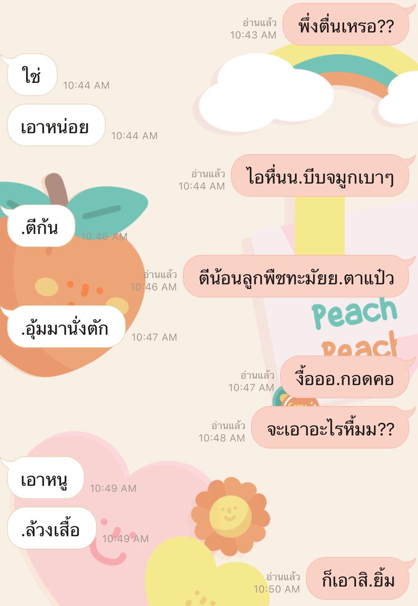ปิดแอด❌❌ tweet media